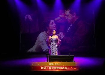 【视频】独唱《我亲爱的的爸爸》| 演唱：李玉玲