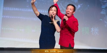 【视频】粤剧《帝女花》| 演出：伍启俊  Helen