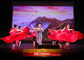 【视频】独唱《美丽家园》| 演唱：李玉玲