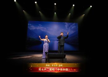 【视频】男女声二重唱《乡音乡情》| 演唱：李玉玲 张峰