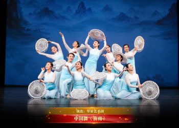 【视频】中国舞《喜雨》| 演出：华星艺术团