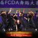 【视频】流行舞《HipHop Cover》| 演出：Soul Attention Hunter Crew
