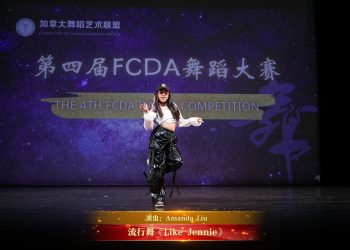 【视频】流行舞《Like Jennie》| 演出：Amanda Liu