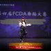 【视频】流行舞《Like Jennie》| 演出：Amanda Liu