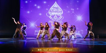 【视频】Jazz《16 Shots》| 演出：Soul Attention Dance School