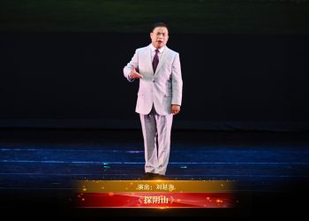 【视频】《探阴山》| 演出：刘延海