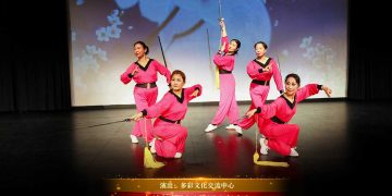 【视频】木兰长穗剑《但愿人长久》| 演出：多彩文化交流中心