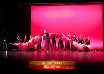 【视频】舞蹈《溯·跃》| 演出：尚品东方艺术空间