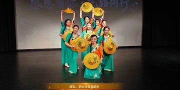 【视频】舞蹈《茶山欢歌》| 演出：茶山欢歌舞蹈班