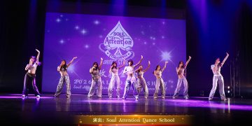 【视频】K-pop《Tweak》| 演出：Soul Attention Dance School