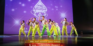 【视频】K-pop《Lemonade Remix》| 演出：Soul Attention Dance School
