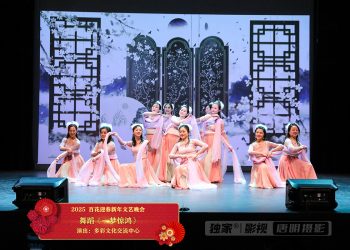 【视频】舞蹈《一梦惊鸿》| 演出：多彩文化交流中心