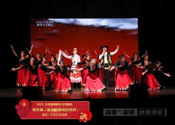 【视频】歌伴舞《最美的歌唱给妈妈》| 演出：红宝石艺术团