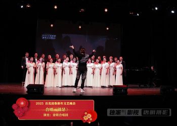 【视频】合唱《锦瑟》| 演出：金歌合唱团