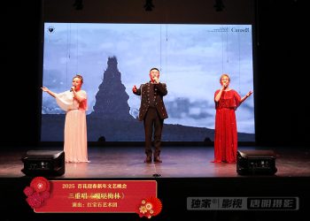 【视频】三重唱《嘎哒梅林》| 演出：红宝石艺术团