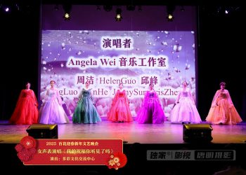 【视频】女声表演唱《我的祝福你听见了吗》| 演出：多彩文化交流中心