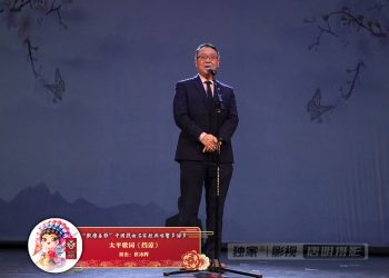 【视频】太平歌词《挡谅》| 演出：崔冰辉