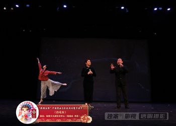 【视频】《白毛女》| 演出：加拿大九洲艺术中心（张旭东 李佳）