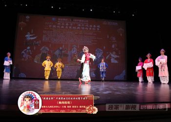 【视频】《梅尚程荀》| 演出：加拿大九洲艺术中心（王苑 茉莉 张笑与 易仟晨）