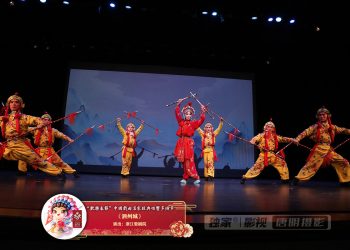 【视频】《泗州城》| 演出：浙江婺剧院